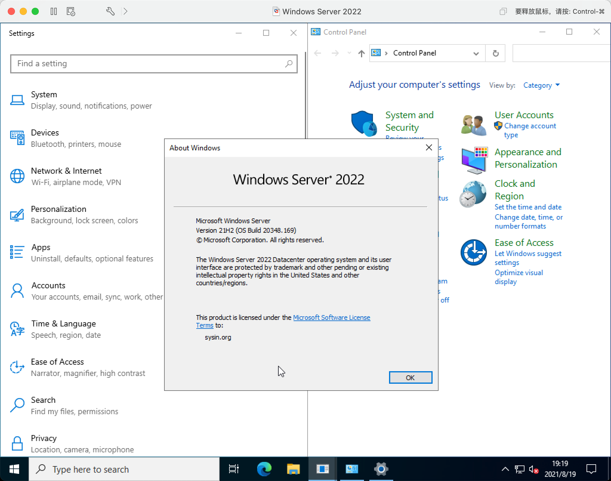 Windows Server 2022 中文版、英文版下载 (updated Jan 2023)