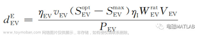 电动汽车充电站的最优选址matlab程序