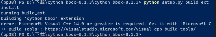 （日常搬砖）windows 11 安装cython_bbox时，遇到问题‘error: Microsoft Visual C++ 14.0 or greater is required. ’解决方案