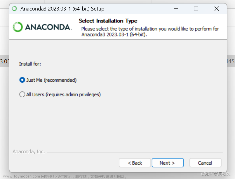 Anaconda + Pytorch 超详细安装教程(2023/4/29)