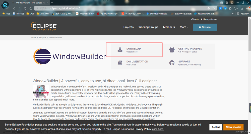 下载安装WindowBuilder插件教程