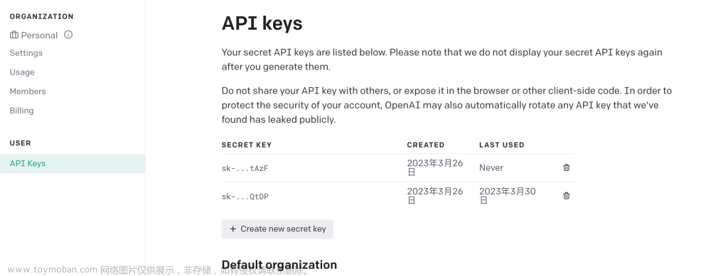 ChatGPT扩展系列之ChatHub解决被OpenAI 封号的终极解决方案