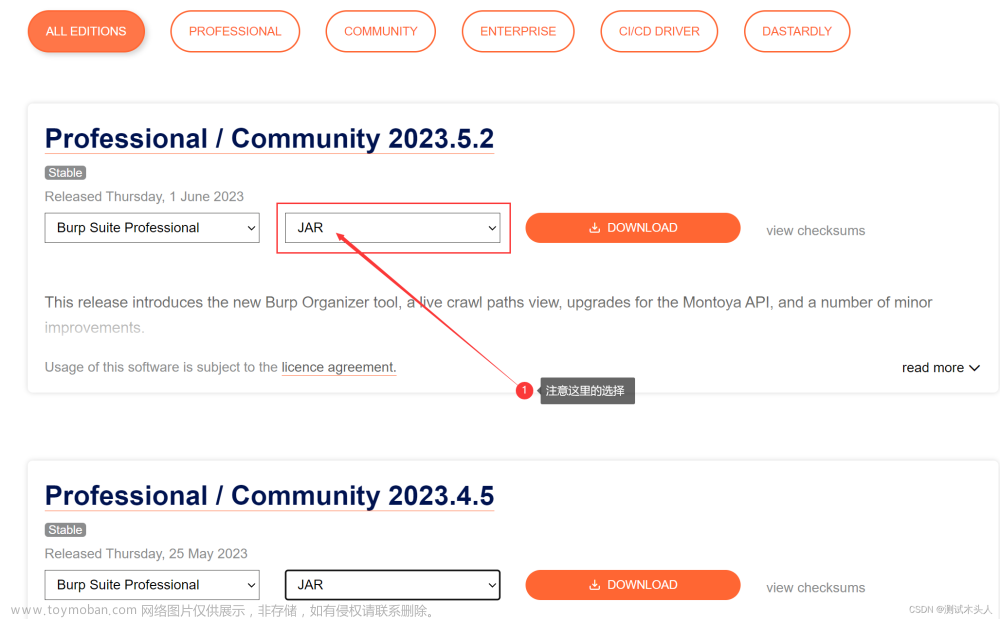 2023最新版—Brup_Suite安装配置----最详细的教程（测试木头人）