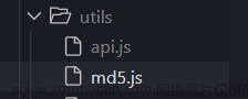 uniapp使用md5加密 js使用md5加密