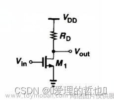 模拟CMOS集成电路设计入门学习（3）