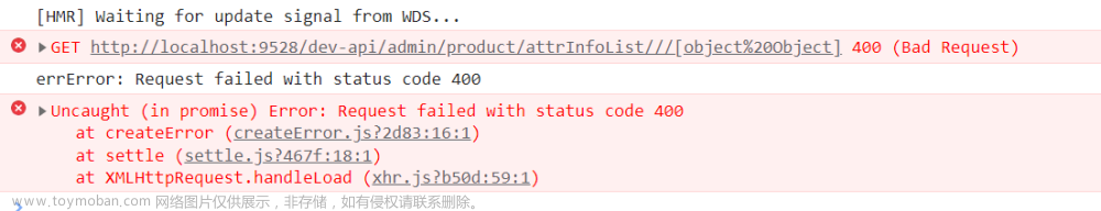 解决：Uncaught (in promise) Error: Request failed with status code 400