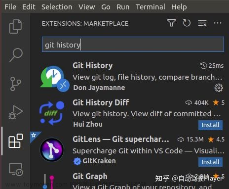 自动驾驶工具链(1): Vscode中推荐的Git插件