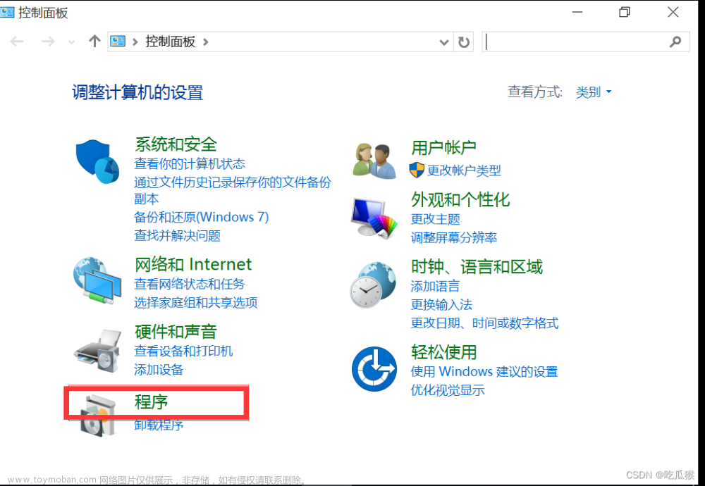 windows10ftp搭建，实现主机与虚拟机文件传输文件，以及解决FTP文件夹错误，无法与服务器建立连接。