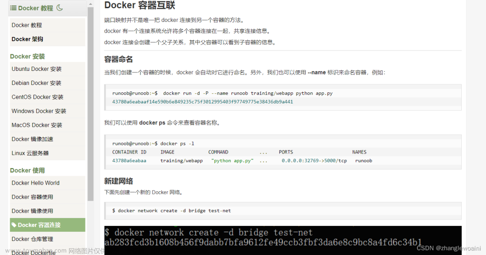 docker上部署程序后无法连接数据库的问题