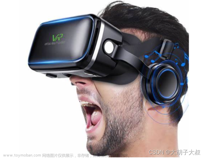 VR、AR、MR、CR，虚拟现实傻傻分不清楚