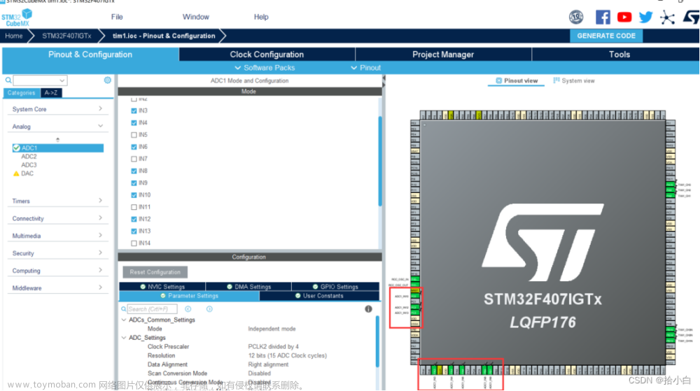 野火STM32电机系列（六）Cubemx配置ADC规则和注入通道