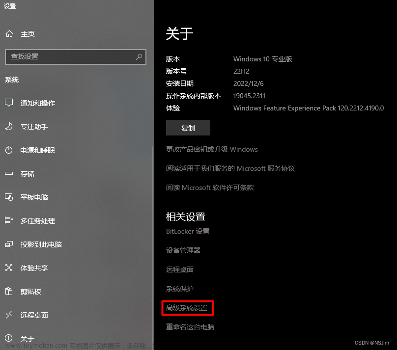 禁止Windows更新自动安装驱动程序