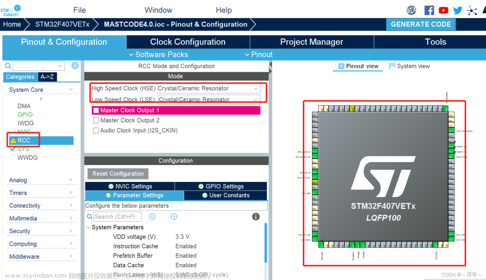 STM32CubeMX+STM32F407+FreeRTos+LAN8720 以太网通信实现数据收发功能