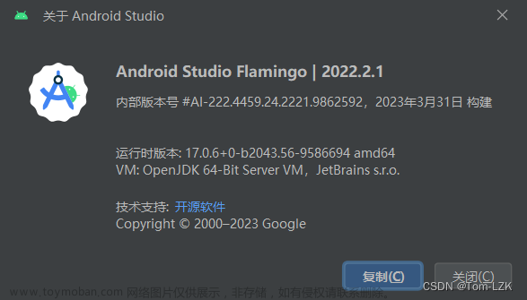 最新解决Android Studio Gradle同步问题
