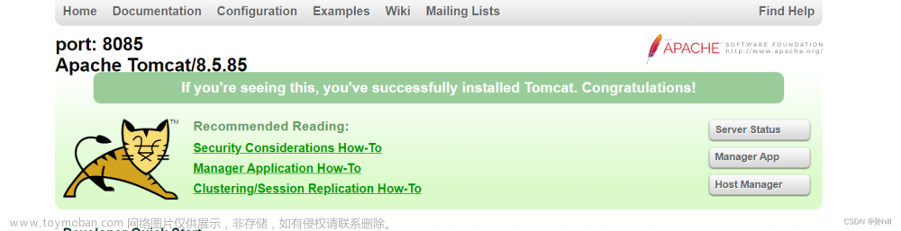 如何把自己写的前端界面用tomcat部署到服务器中