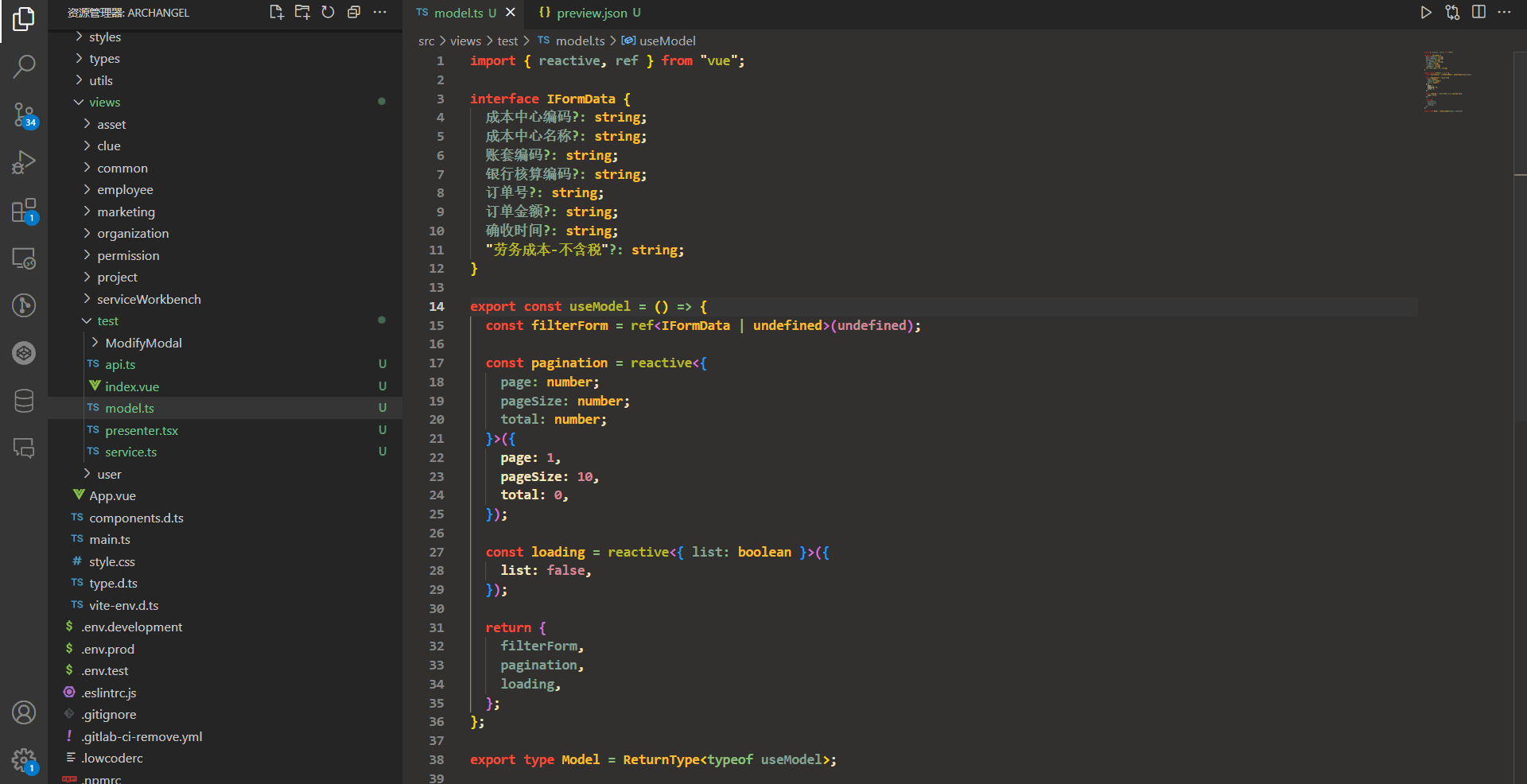 我在 vscode 插件里接入了 ChatGPT，解决了代码变量命名的难题