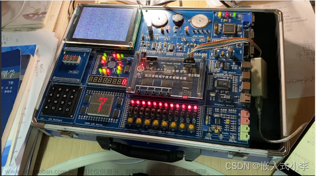 FPGA项目（1）--FPGA驱动16*16点阵动态显示