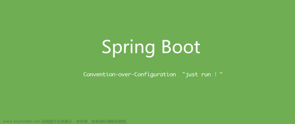 从零开始 Spring Boot 37：初始化 ApplicationContext