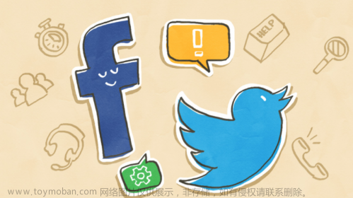 为什么 Twitter 和 Facebook 的网站页面变得越来越像？
