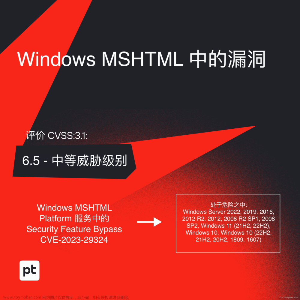 Microsoft 已经发布了5月份关于修复其产品中安全问题的报告。