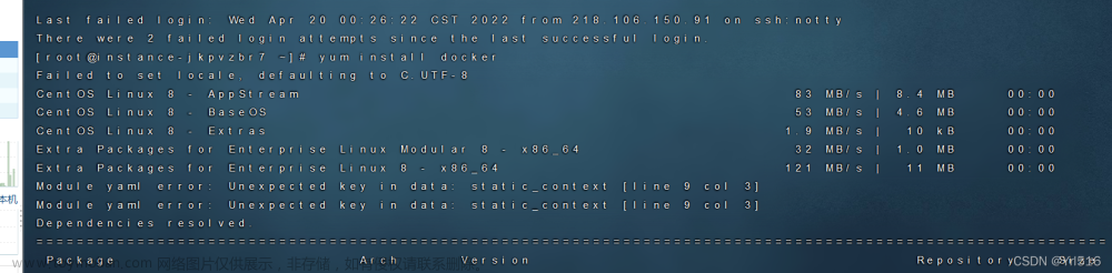 Emulate Docker CLI using podman. Create /etc/containers/nodocker to quiet msg.Error: open /procself