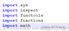 Python网络爬虫使用教程