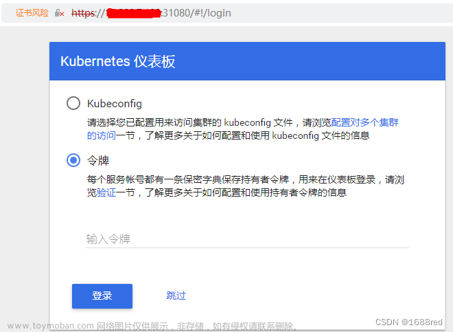 基于ansible的自动化二进制模式部署高可用Kubernetes集群