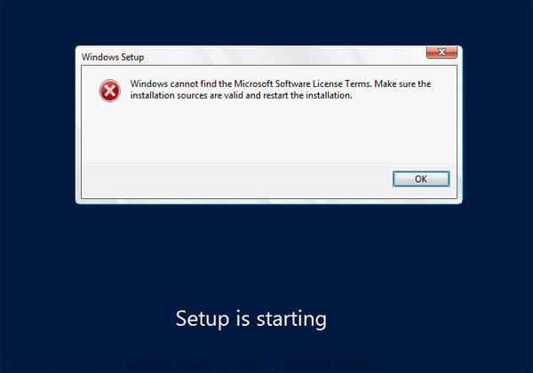 VM安装 英文版 windows Server 2019报错：windows找不到microsoft软件许可条款。请确保安装源有效,然后重新启动安装“已解决