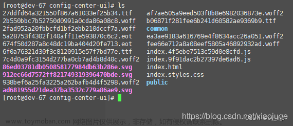 linux 删除指定文件夹外的其他所有（文件）文件夹