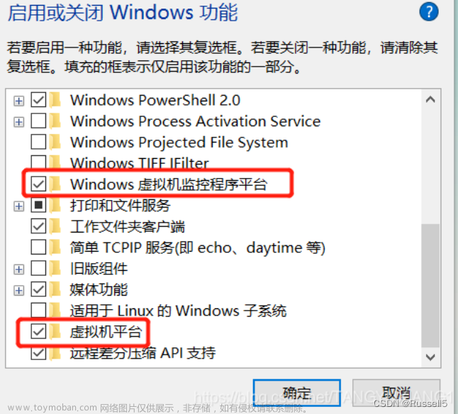 VMware导致电脑蓝屏解决方案