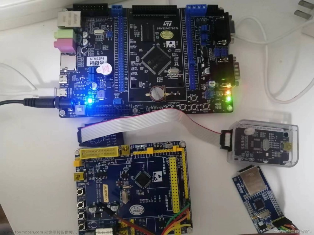 POWERLINK协议在stm32单片机+w5500移植成功经验分享