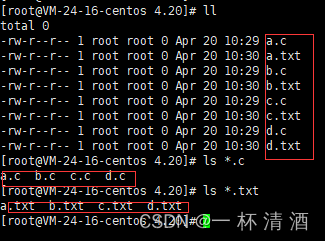 Linux详解：通配符