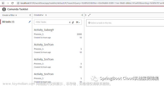 Springboot整合Camunda工作流引擎实现审批流程实例