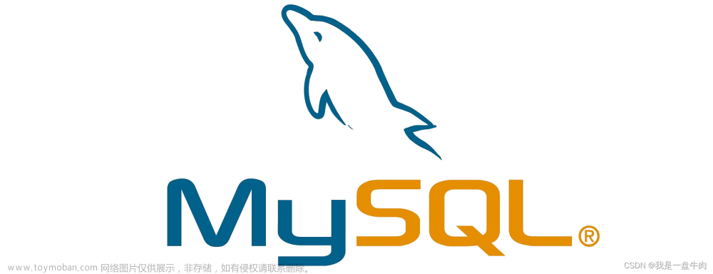 【MySQL数据库 | 第十七篇】索引以及索引结构介绍