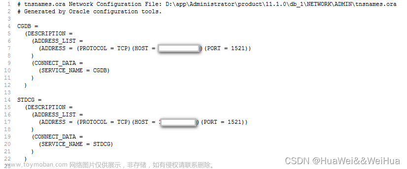 查询服务器tns文件路径,oracle数据库tns配置方法详解