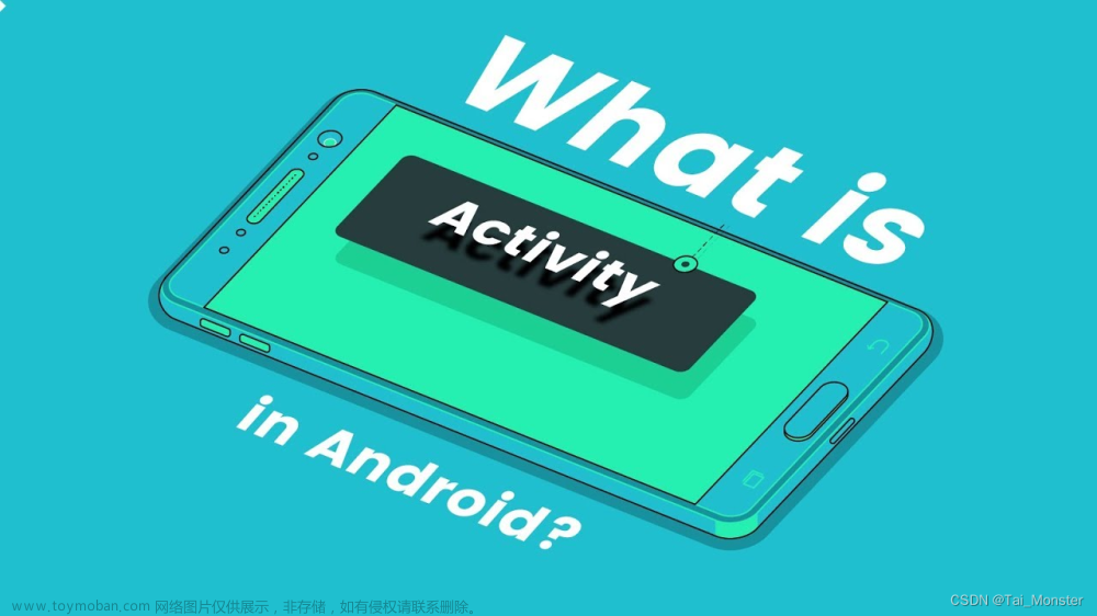 Android进阶 四大组件的工作过程（一）：Activity的工作过程