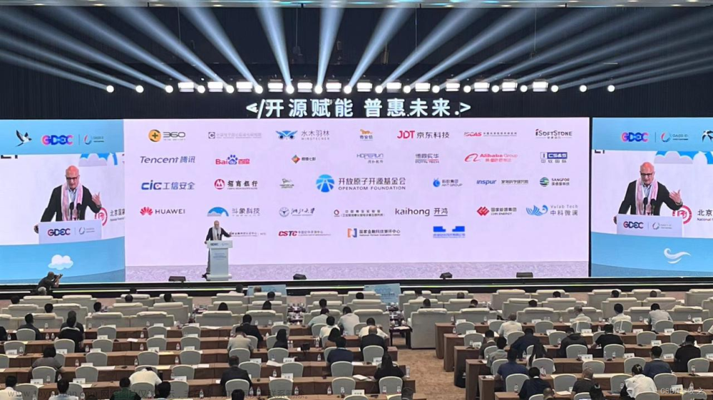 2023开放原子全球开源峰会——Intel专题探访