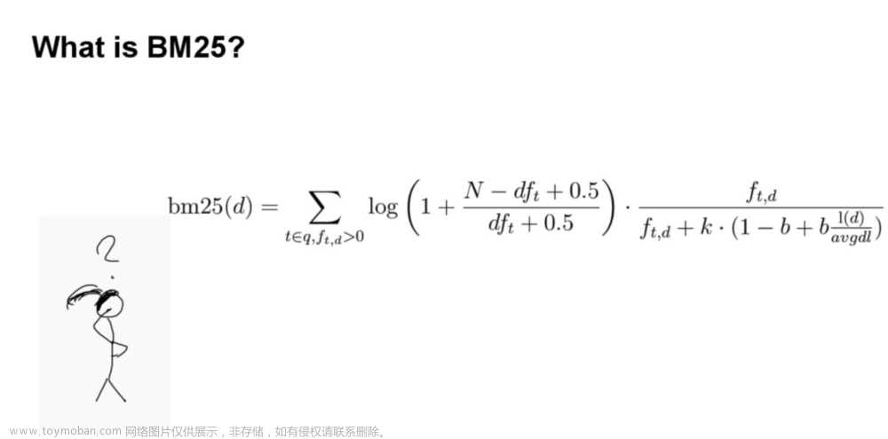 Elasticsearch：实用 BM25 - 第 2 部分：BM25 算法及其变量