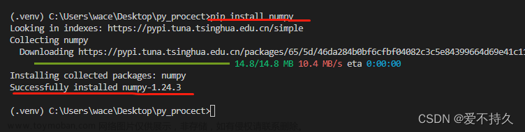 《Python深度学习基于Pytorch》学习笔记