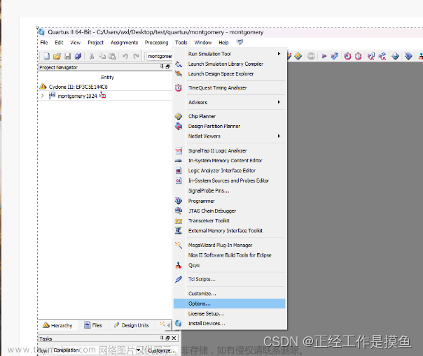 QUARTUS联合modelsim仿真（quartus13.0）