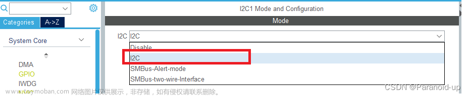 STM32F407硬件I2C实现MPU6050通讯（CUBEIDE)