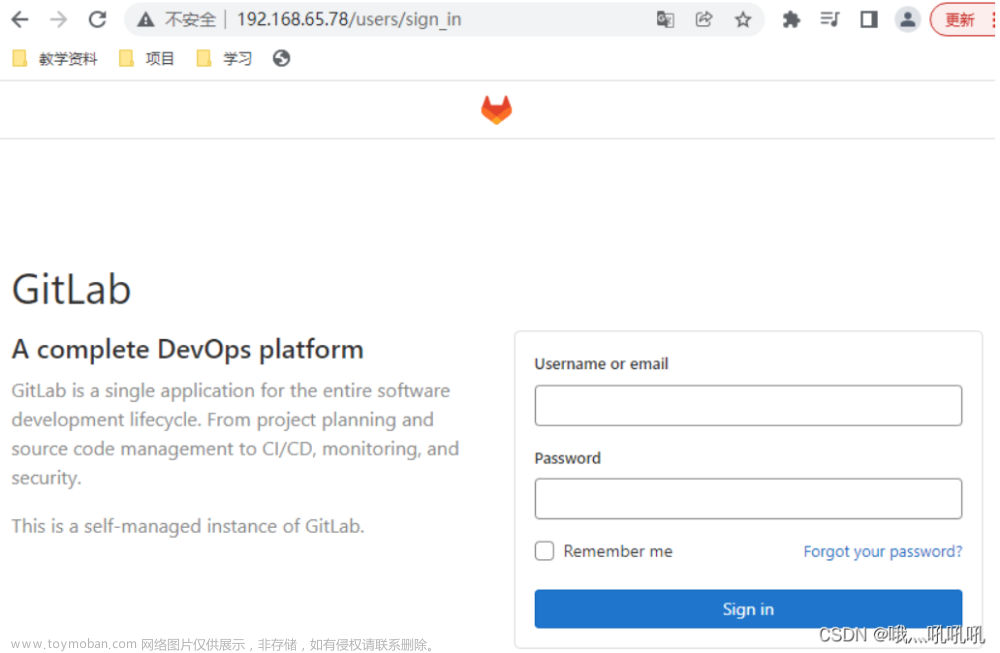 GitLab+Jenkins搭建DevOps一体化运维平台