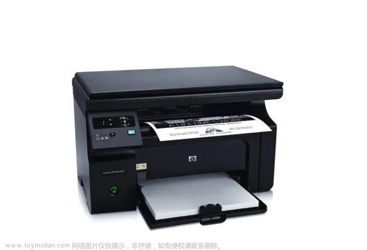 惠普m1136打印机驱动程序安装教程