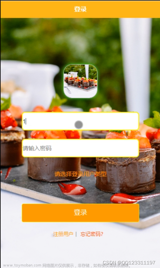 java 基于微信小程序的饭店外卖点餐系统 uniapp小程序
