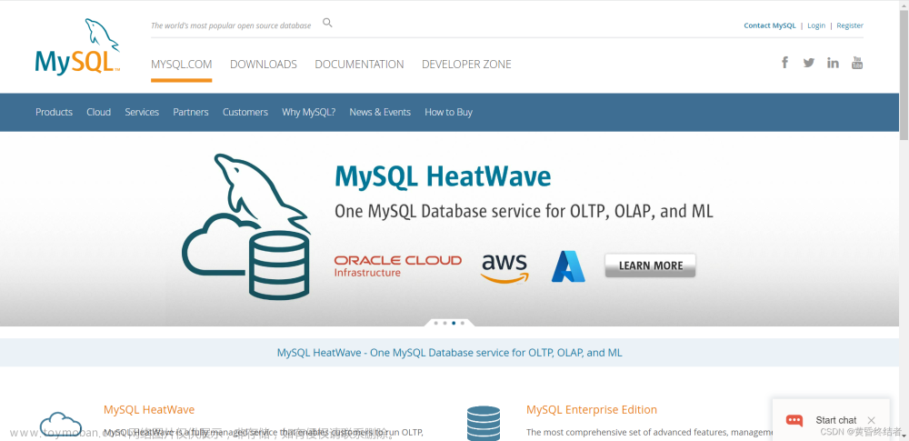 数据库MySQL学习-数据查询(持续更新中...)