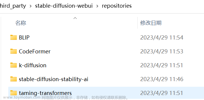 AIGC 文生图及 stable diffusion webui 练习笔记