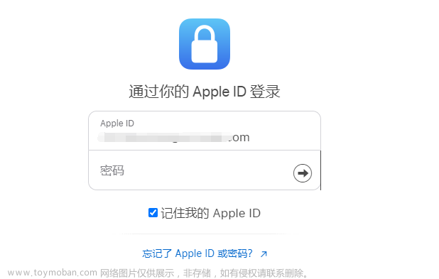 iPhone苹果手机Apple id帐号如何永久性注销删除数据？