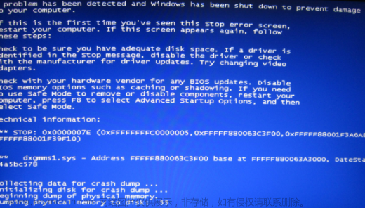 电脑崩溃蓝屏问题如何重装系统