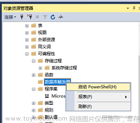 找不到“SqlServer”模块-- 在此计算机上找不到任何 SQL Server cmdlet。