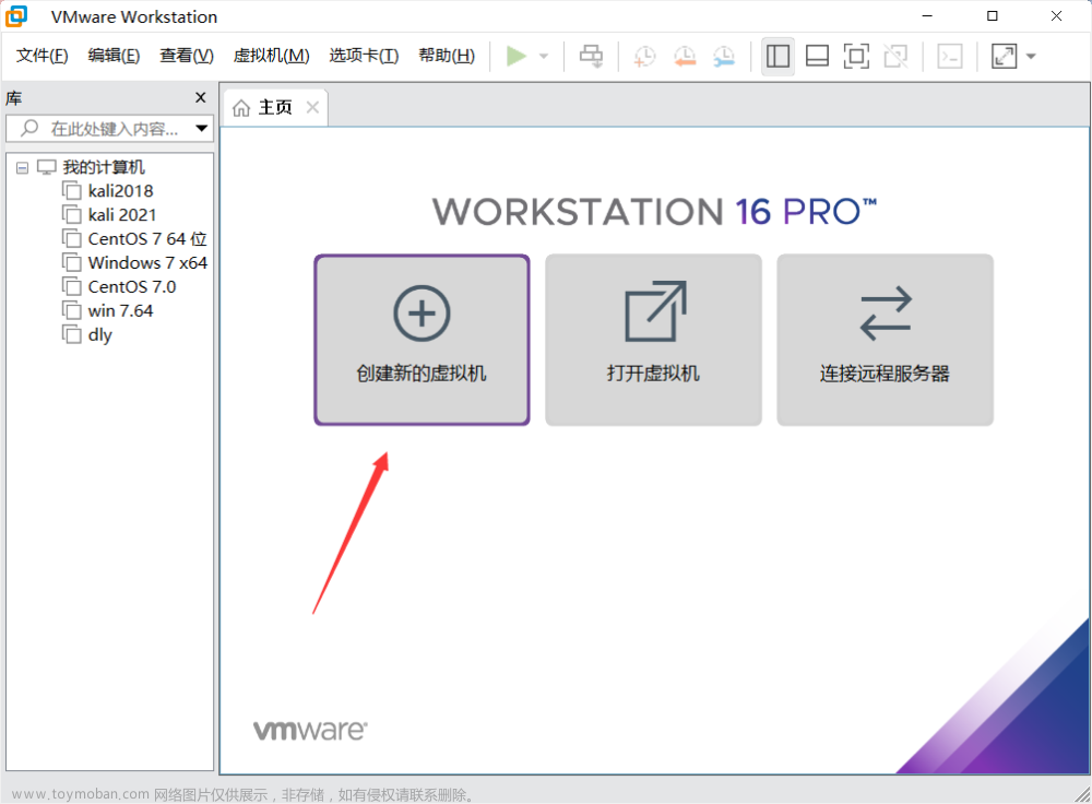 Ubuntu安装Burp Suite--史上最详细教程